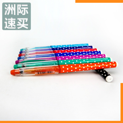 日本uni三菱幻影UF-108波点可擦水笔0.5mm彩色小学生签字笔中性笔