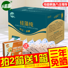 活性炭 活性炭包 新房去甲醛竹炭包 修除味除甲醛 乐嘉康硅藻纯
