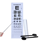 包邮国际标准对数视力表 儿童测试力表挂图 加厚PVC防水不反光