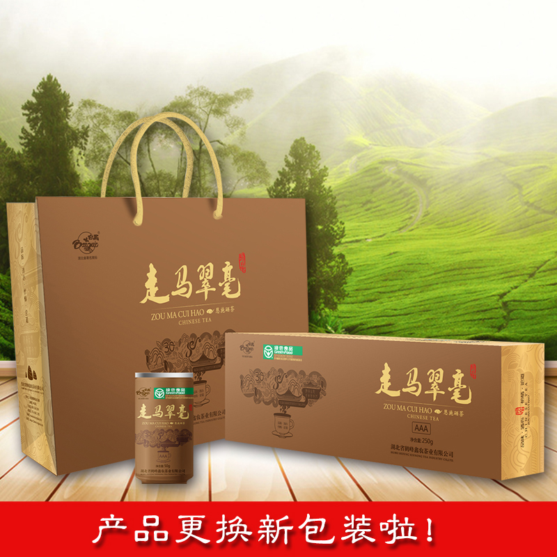 新茶明前茶恩施绿茶玉露茶叶鹤峰茶礼盒2018条盒3A走马翠毫绿茶