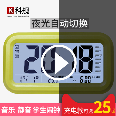 电子闹钟床头夜光网友购买经历
