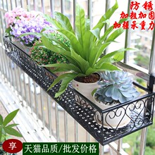 特价 阳台花架防盗网悬挂铁艺花架护栏挂式花架窗台壁挂长方形花架