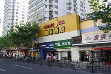 内宾 上海徐家汇八万人体育馆地铁站店 如家酒店·neo 双人床