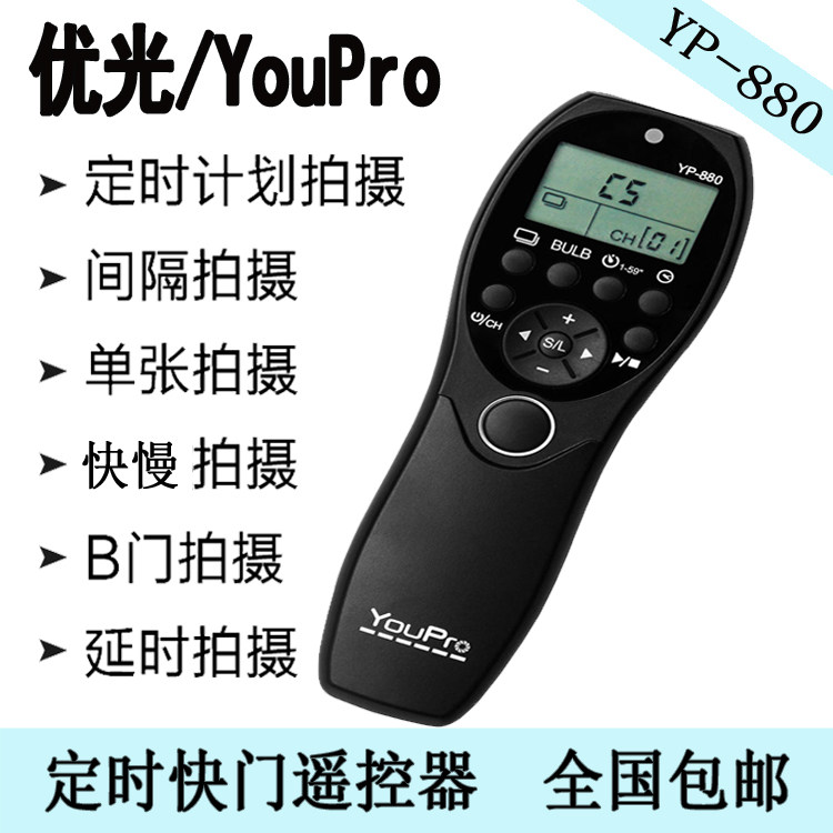 茄子快门线茄紫无线智能快门延时摄影手机蓝牙