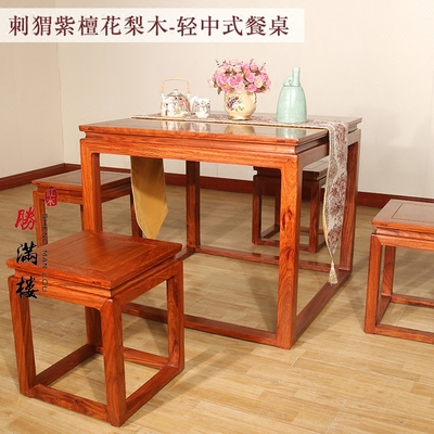 实木四方餐桌旗舰店