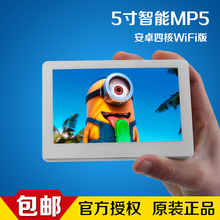 触摸屏超薄学生学英语听力mp3可连wifi mp5 淮羽HY81迷你5寸mp4