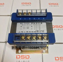 50VA 全铜控制变压器BK 380V220V转交流36V24V12v6V电压可定制