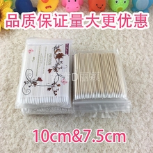 500支 包邮 10cm出口消毒牙签棉尖头棉签纹绣专用眼线小头木棉签