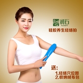 经络拍养生拍健康拍保健锤拍打棒硅胶健身拍引痧条拍打穴位拍痧板