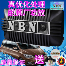 加强 nbn车载低音炮汽车音响NBN868超薄大功率有源8寸超重低音改装