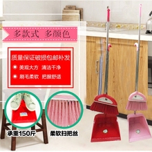 扫把簸箕套装 组合家用软毛扫地刮水笤帚扫帚加厚不锈钢三件套