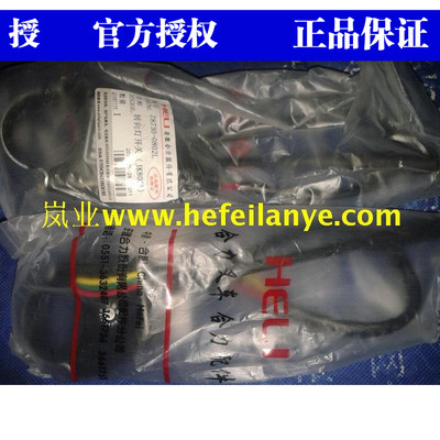 叉车转向灯开关组合方向手柄Z8730合力电动JK802L防水正品配件