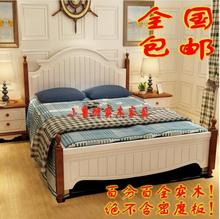 美式乡村双人床地中海家具纯实木定制欧式婚床1.5米1.8款包邮