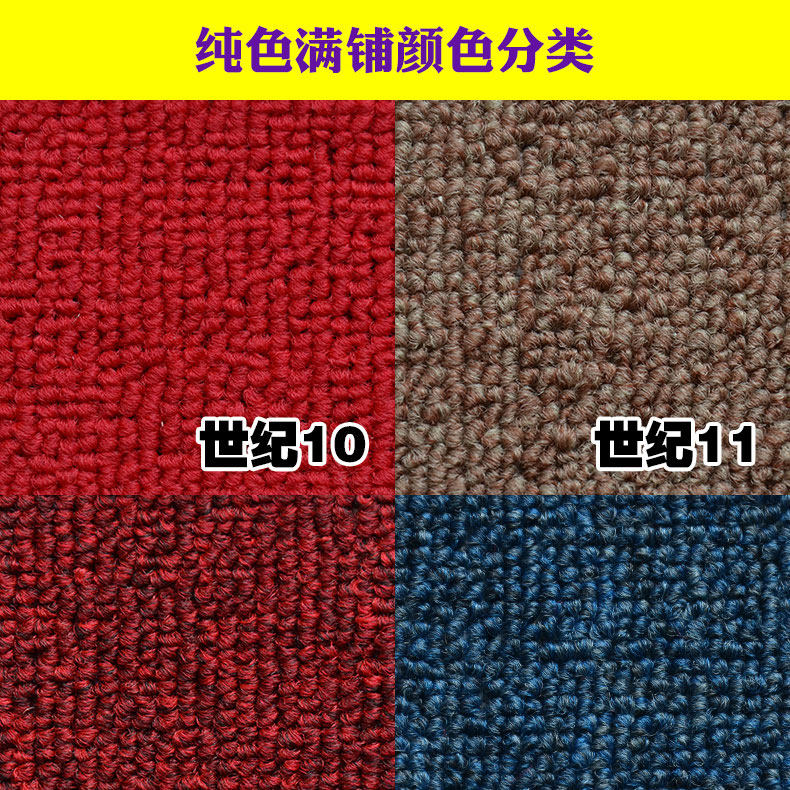 ������ȫ��ɫ�����̵�̺20121116