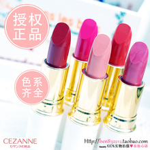 倩丽 姨妈红焦糖橘 润彩唇膏白胖子口红 Cezanne 402.501.102日本