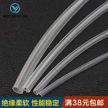 环保热缩套管直径22mm 透明 180mm 环保绝缘柔软性能稳定