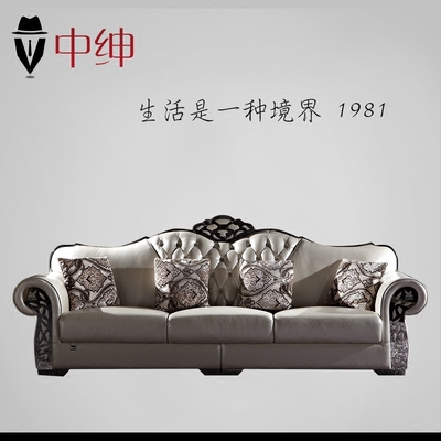 简美式沙发组合价格