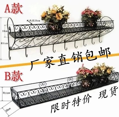 花架铁艺墙上挂有实体店吗