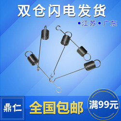 适用爱普生LQ630K弹簧635K抬纸板弹簧730K735K610K压纸杆弹簧LQ610KLQ615K630K80KF615kii压杆拉簧