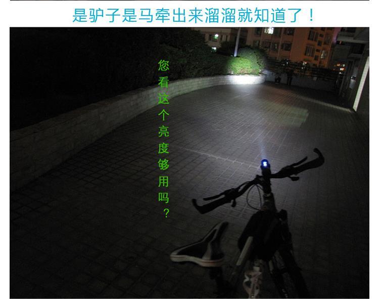 Haut-parleurs pour vélos - Ref 2275816 Image 22