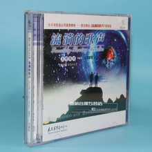 流淌 梦之旅演唱组合 歌声2 正版音乐碟片CD光盘 2CD