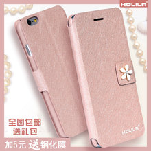 HOLILA iPhone6Plus手机壳苹果6sPlus手机套翻盖式保护套外壳