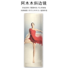 免邮 简约壁挂斜边穿衣镜无框全身镜子贴墙落地悬挂卧室试衣镜 费定制