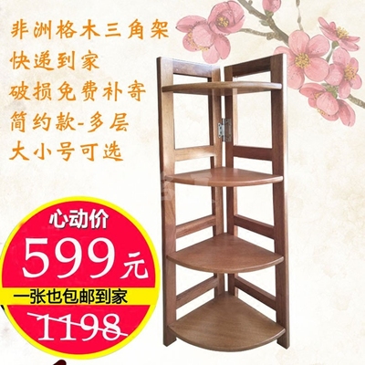 客厅拐角架置物架是什么牌子