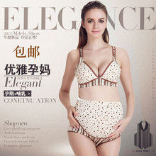 哺乳文胸内衣套装孕妇内衣内裤可调节产后喂奶前开扣全棉包邮夏季