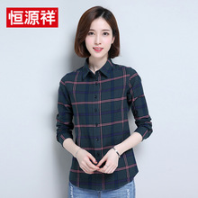 恒源祥2018年新款秋季女士短款格子长袖衬衫棉修身显瘦方领女衬衣图片