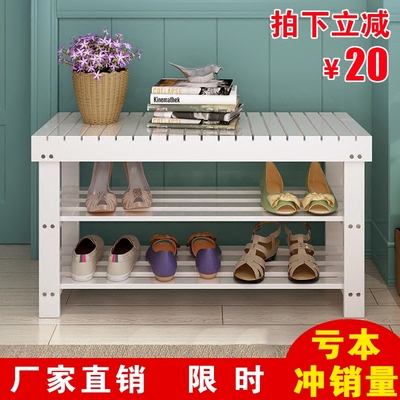 鞋架实木白图片