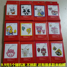 包邮 十字绣手机链小挂件卡通手机情侣挂件钥匙扣手机挂链 买1送4
