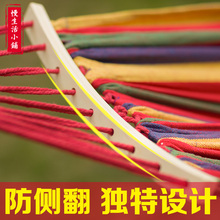 户外荡秋千睡觉双人室内摇床家用成人绑树网床帆布挂树吊绳吊床