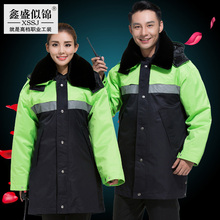 冬季棉衣工作服环卫工加厚棉服防寒反光条多功能大衣园林工人棉袄