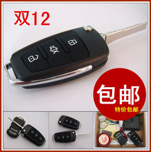 摩托车防盗报警器12V通用125折叠钥匙摇控启动助力车踏板车防盗器