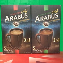 阿拉巴斯牌原味速溶咖啡饮料 意式浓缩风味3合1咖啡豆100克5条装