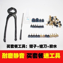 钉跟 粗跟天皮静音耐磨修复替换鞋 掌鞋 后跟底钉贴配件 女高跟鞋