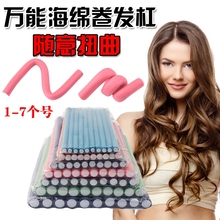海绵烫发万能杠橡胶卷棒美发梨花烫大卷不伤发隔热棒垫发杠卷发器