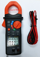 6156交直流1000A钳表电容频率电阻二极管台湾制造 lutron路昌CM