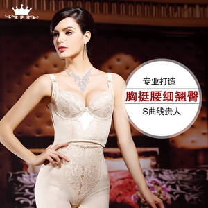 梵伊漫美容院正品塑身衣身材管理器打造身材内衣模具魔三件五件套