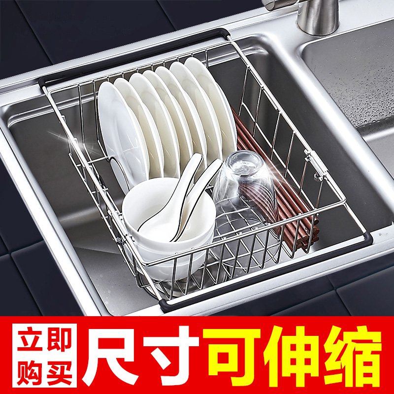 不锈钢沥水洗菜篮碗架304厨房水槽沥水篮伸缩水槽篮可拉伸沥水篮