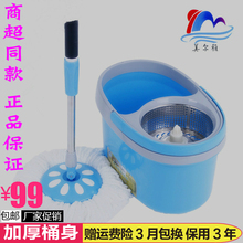 包邮 美尔雅品牌双驱动好神拖拖把神奇旋转加强杆正品 挤水福利