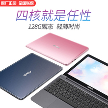 华硕E203NA四核固态11.6英寸全新口袋超轻薄笔记本电脑分期 Asus