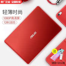 华硕E402BA商务办公学生14英寸1080P超轻薄笔记本电脑分期 Asus