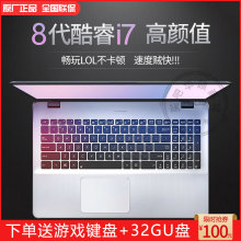 华硕顽石5代游戏本酷睿i7高配置超薄笔记本电脑分期15.6英寸 Asus