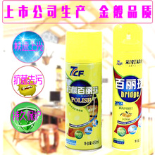 包邮 百丽珠漆师傅7CF柠檬彩虹精化家具护理上光保养剂液体抗菌型