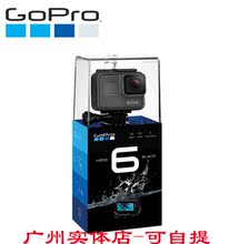 远程HERO6骑行360度高速4k数码 摄像机GoPro摄像机像素黑狗6三脚架