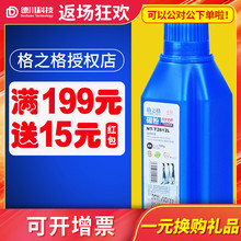 格之格12A碳粉适用惠普HP1020 Q2612A 1018 1010 M1005 1005墨粉