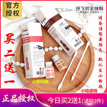 韩国Ciracle稀拉克儿 买2送1 粉色魔力祛痘溶解膏2ml粉刺闭口痘痘