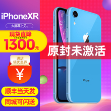 苹果xr正品未激活Apple/苹果 iPhone XR XS Max双卡4G智能手机